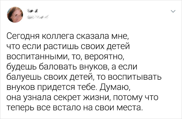 Твиты о прекрасных родителям, которые знают толк в юморе. ФОТО