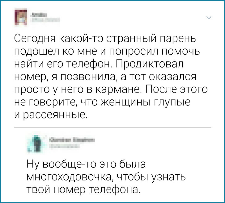 Отважные комментаторы, которые легко дадут отпор грубиянам в сети. ФОТО