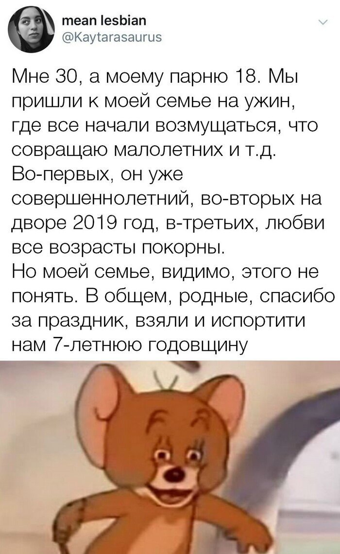 Случаи, когда людям довелось переписываться с настоящим профессионалом своего дела. ФОТО