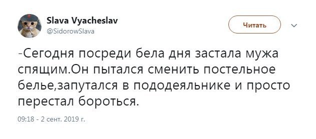 Случаи, когда людям довелось переписываться с настоящим профессионалом своего дела. ФОТО