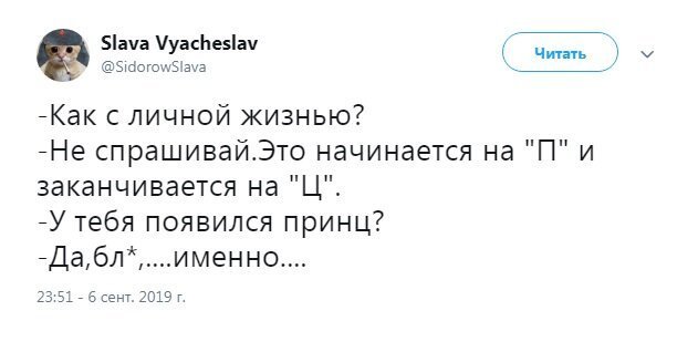 Случаи, когда людям довелось переписываться с настоящим профессионалом своего дела. ФОТО