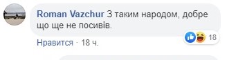 В сети высмеяли неизвестное ранее фото Зеленского с бородой. ФОТО