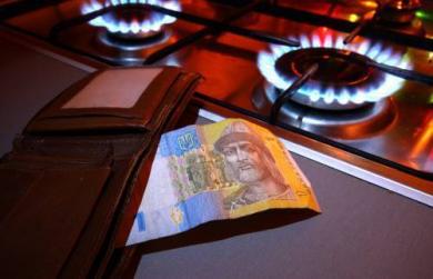 МВФ настаивает на повышении Украиной цен на газ для населения