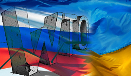 Украина уже дважды пожаловалась на Россию в ВТО