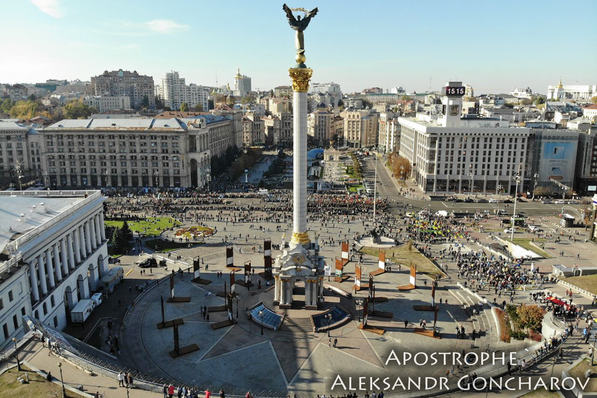 Марш УПА в Киеве: опубликованы эксклюзивные фото с дрона. ФОТО