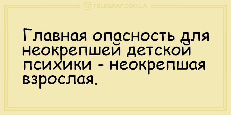 Для отличного настроения: подборка смешных анекдотов