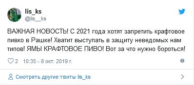 В сети высмеяли абсурдный запрет в России. ФОТО