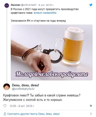В сети высмеяли абсурдный запрет в России. ФОТО