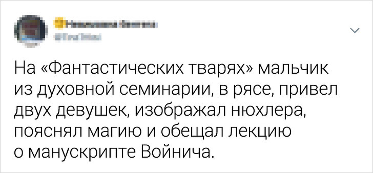 Твиты о зрителях в кинотеатрах, которые своими выходками затмили героев фильма. ФОТО