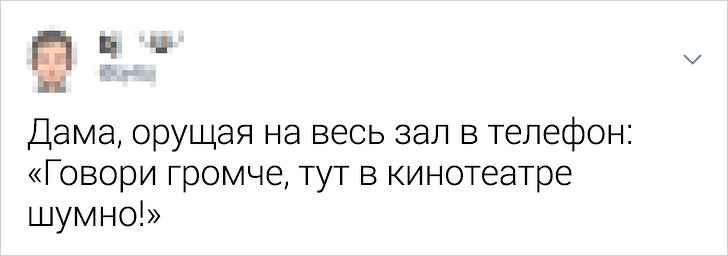 Твиты о зрителях в кинотеатрах, которые своими выходками затмили героев фильма. ФОТО