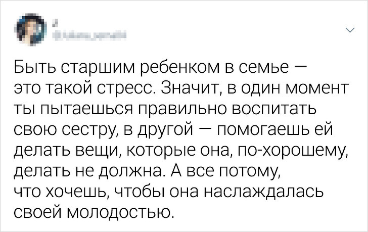 16 номеров, которые могли выкинуть только наши родные братья и сестры