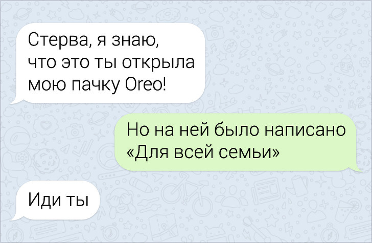 16 номеров, которые могли выкинуть только наши родные братья и сестры