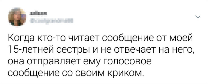 16 номеров, которые могли выкинуть только наши родные братья и сестры