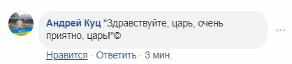 Очень интересное начало: сеть повеселило забавное видео из Рады. ВИДЕО