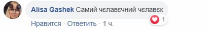 Очень интересное начало: сеть повеселило забавное видео из Рады. ВИДЕО