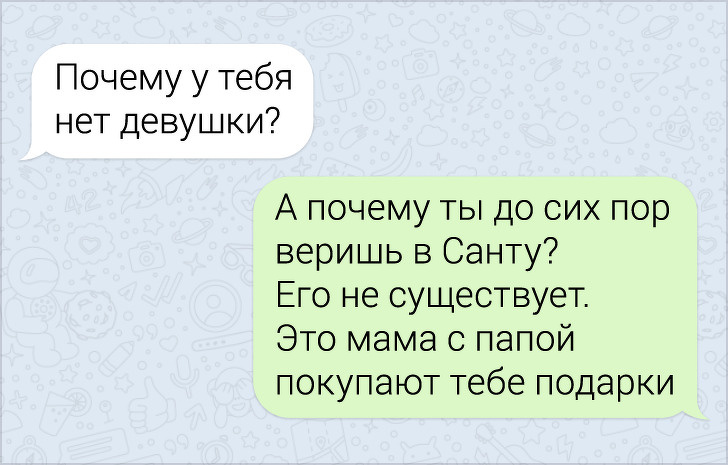 16 номеров, которые могли выкинуть только наши родные братья и сестры