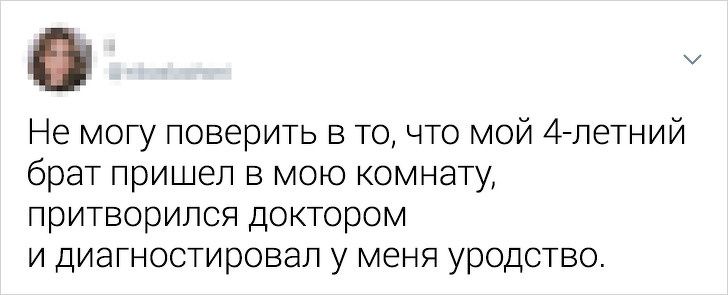 16 номеров, которые могли выкинуть только наши родные братья и сестры