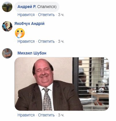 В сети высмеяли новое видео с Ильей Кивой в Раде. ВИДЕО