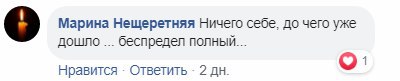 Превращают в пустырь: сеть возмутила вырубка деревьев в центре Киева. ВИДЕО