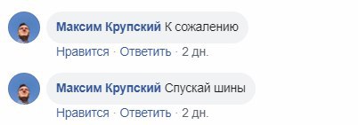 Превращают в пустырь: сеть возмутила вырубка деревьев в центре Киева. ВИДЕО