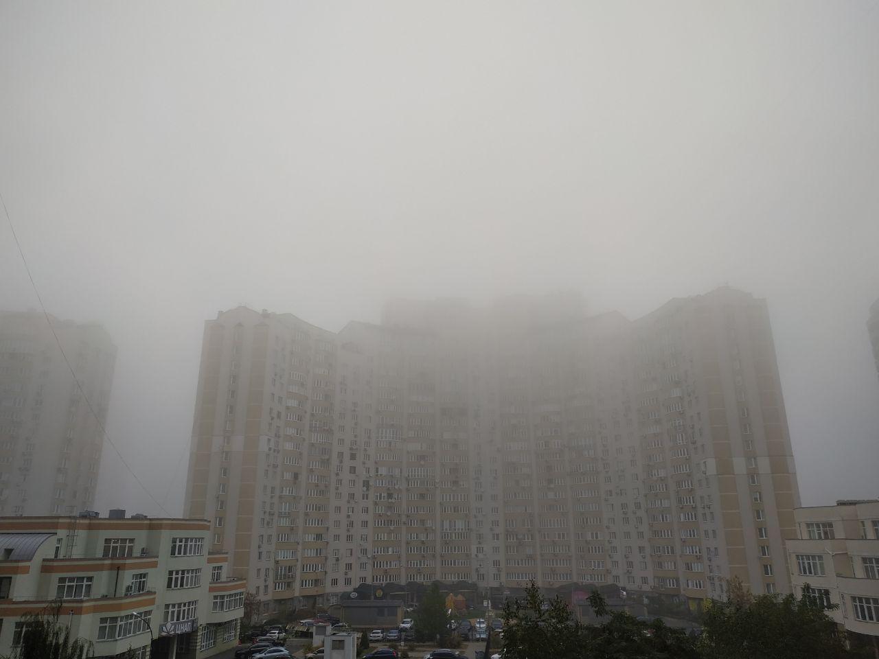 Киев окутал густой туман. Фото