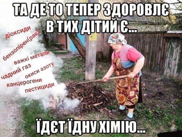 ЧП с воздухом в Украине высмеяли новой фотожабой