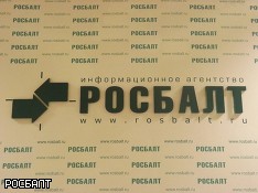 ОБСЕ обеспокоена решением лишить российское агентство "Росбалт" регистрации