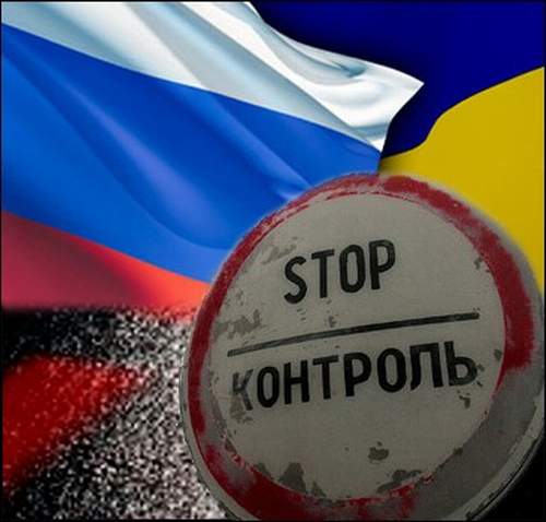 Ситуация на российско-украинской границе нормализовалась 