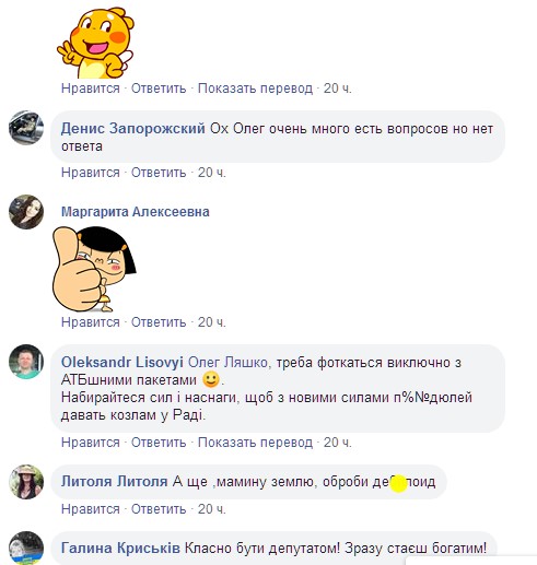 В сети высмеяли лесное фото Олега Ляшко с грибами. ФОТО