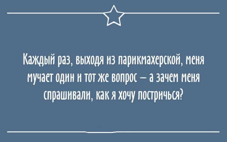 Карточки с моментами, которые правдиво описывают нашу жизнь. ФОТО