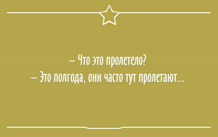 Карточки с моментами, которые правдиво описывают нашу жизнь. ФОТО