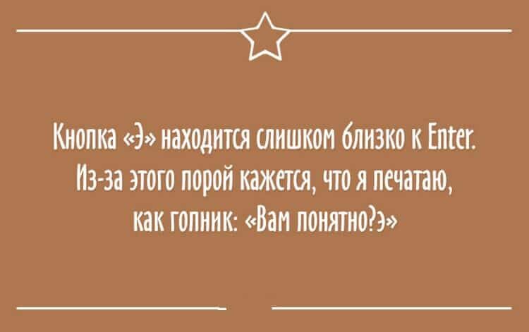 Карточки с моментами, которые правдиво описывают нашу жизнь. ФОТО