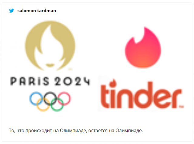 Новый логотип к Олимпиаде 2024 стал шикарным мемом - фото 455085