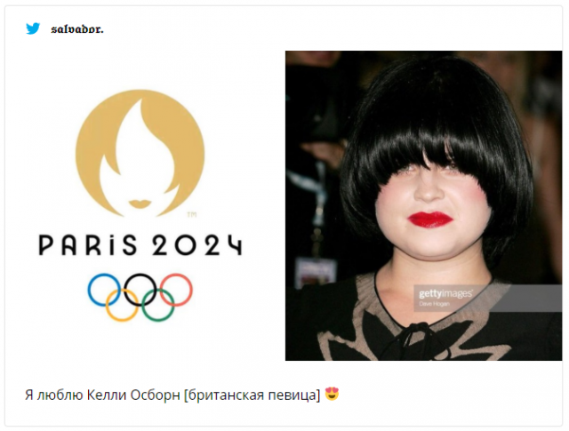 Новый логотип к Олимпиаде 2024 стал шикарным мемом - фото 455086
