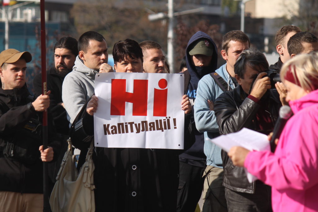 В центре Запорожья протестовали против капитуляции и формулы Штайнмайера. ФОТО