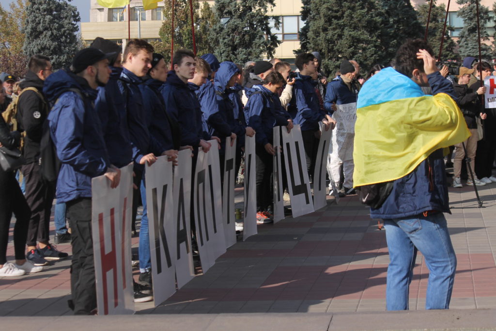 В центре Запорожья протестовали против капитуляции и формулы Штайнмайера. ФОТО