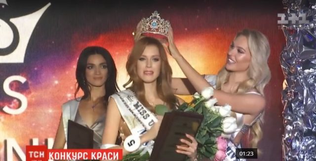 Стало известно имя «Мисс Украина Вселенная 2019». ФОТО