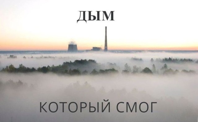 Никак не уходит: сеть взорвалась забавными фотожабами из-за тумана в Киеве. ФОТО