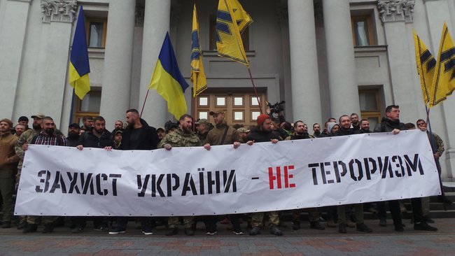 Защита Украины – не терроризм: под МИД прошла акция в поддержку полка «Азов». ФОТО