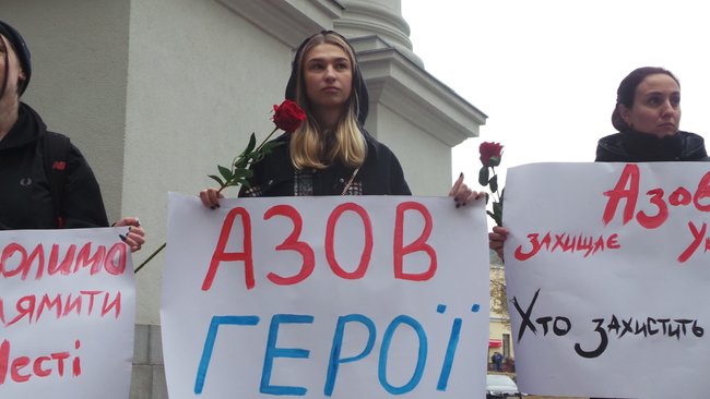 Защита Украины – не терроризм: под МИД прошла акция в поддержку полка Азов 02