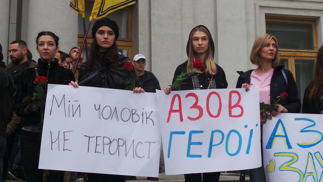 Защита Украины – не терроризм: под МИД прошла акция в поддержку полка Азов 04