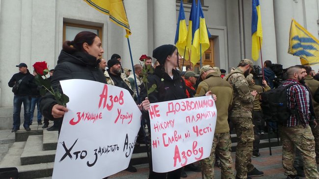 Защита Украины – не терроризм: под МИД прошла акция в поддержку полка Азов 05