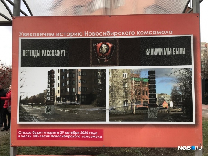 Денег не хватило: в РФ торжественно открыли постамент без памятника. ФОТО