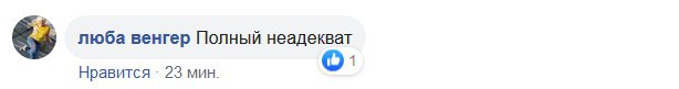 Кива попал в громкий скандал из-за угроз неизвестному: в сети ажиотаж. ВИДЕО