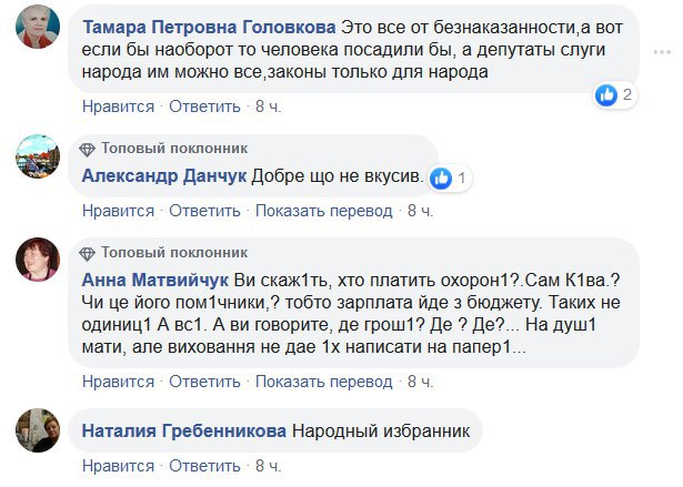 Кива попал в громкий скандал из-за угроз неизвестному: в сети ажиотаж. ВИДЕО