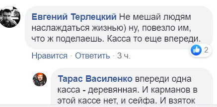 Запорожские чиновники посоветовали горожанам есть утку и манго за 1000 гривен. ФОТО