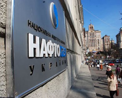 Нафтогаз прекратил закупку газа у Газпрома