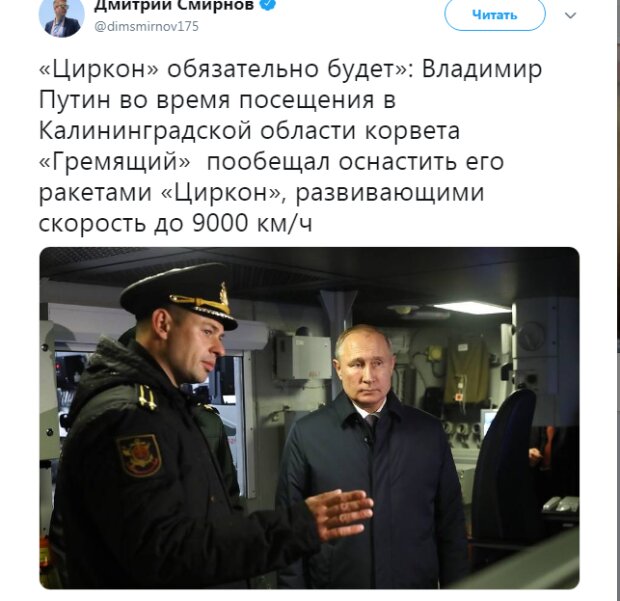 В сети высмеяли заявление Путина о новом сверхмощном оружии. ФОТО