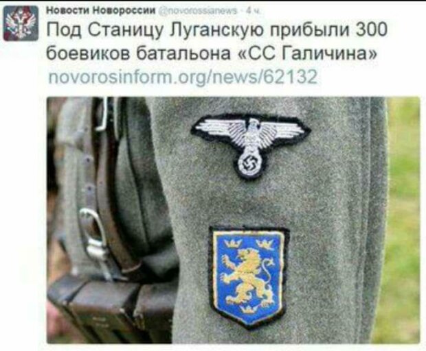 В «ЛНР» насмешили курьезным фейком о новом отряде «украинских карателей». ФОТО