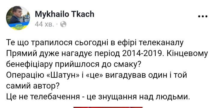 Клоунада в камуфляже: сети бурно обсуждают «захват» телеканала «Прямой» и делятся фотожабами